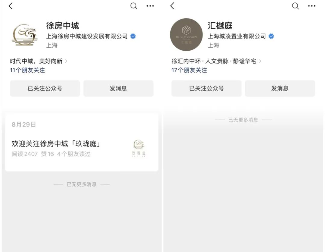 庭_庭中有奇树_庭字笔顺