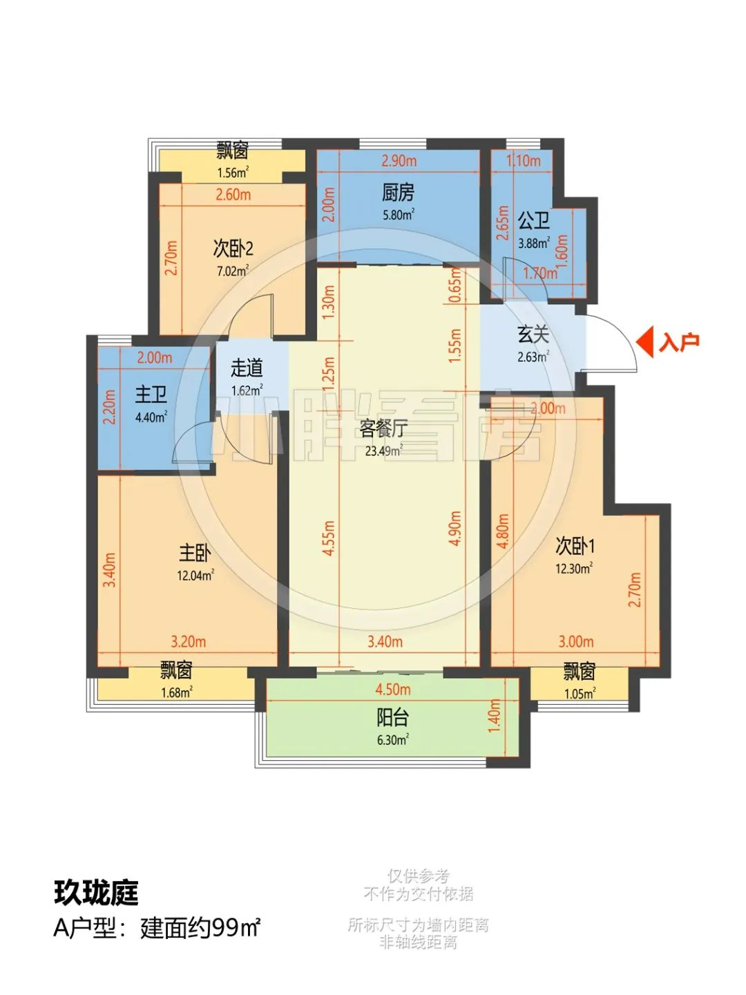 庭中有奇树_庭_庭字笔顺