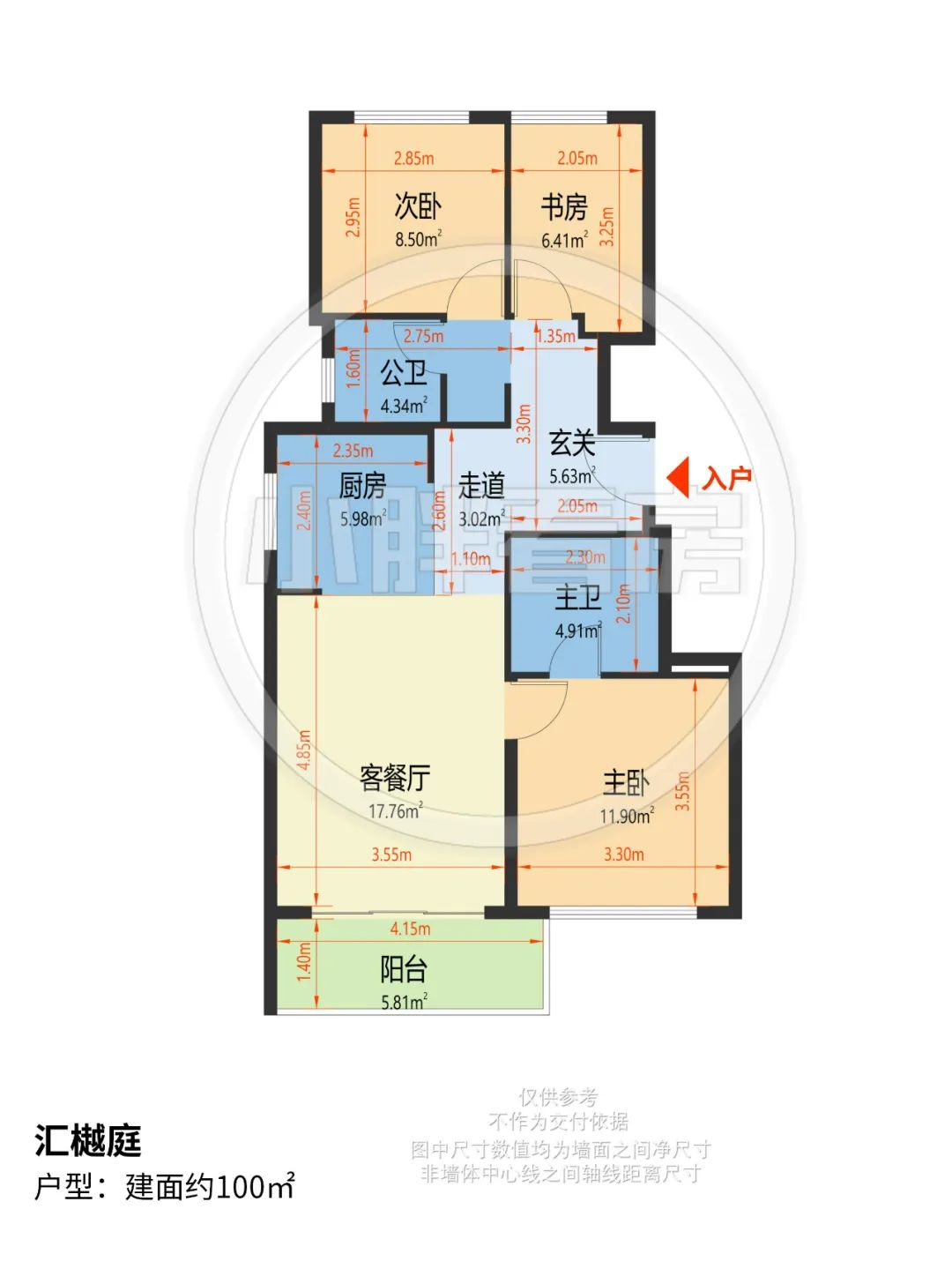 庭字笔顺_庭_庭中有奇树
