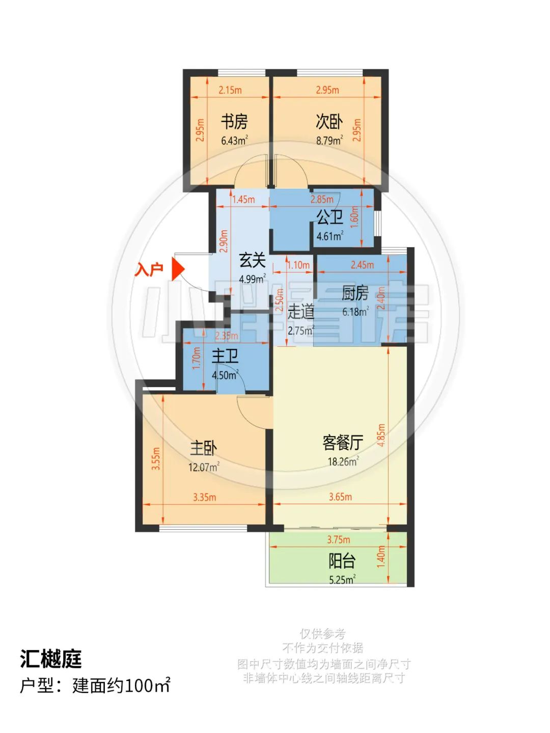 庭_庭中有奇树_庭字笔顺