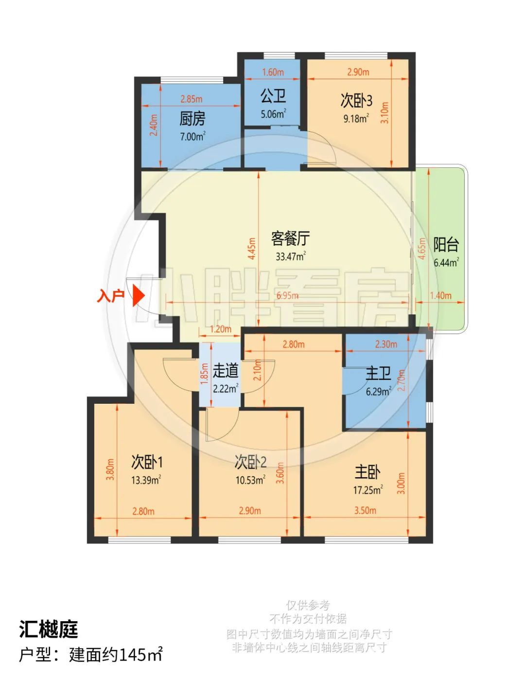 庭_庭字笔顺_庭中有奇树
