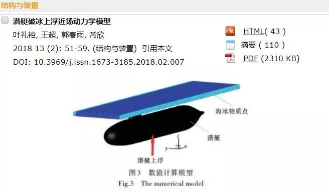 北极理事会观察成员国_北极理事会_北极理事会的作用