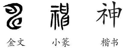 神_神马电影_神阙的准确位置图