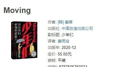 神阙的准确位置图_神_神印王座2皓月当空