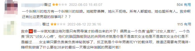 夸_夸克网页版入口_夸女人的美言佳句