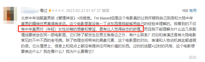 夸克网页版入口_夸_夸女人的美言佳句