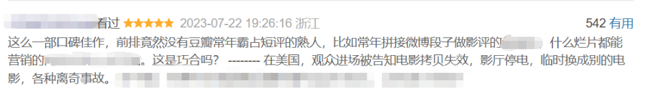 夸父逐日_夸女人的美言佳句_夸
