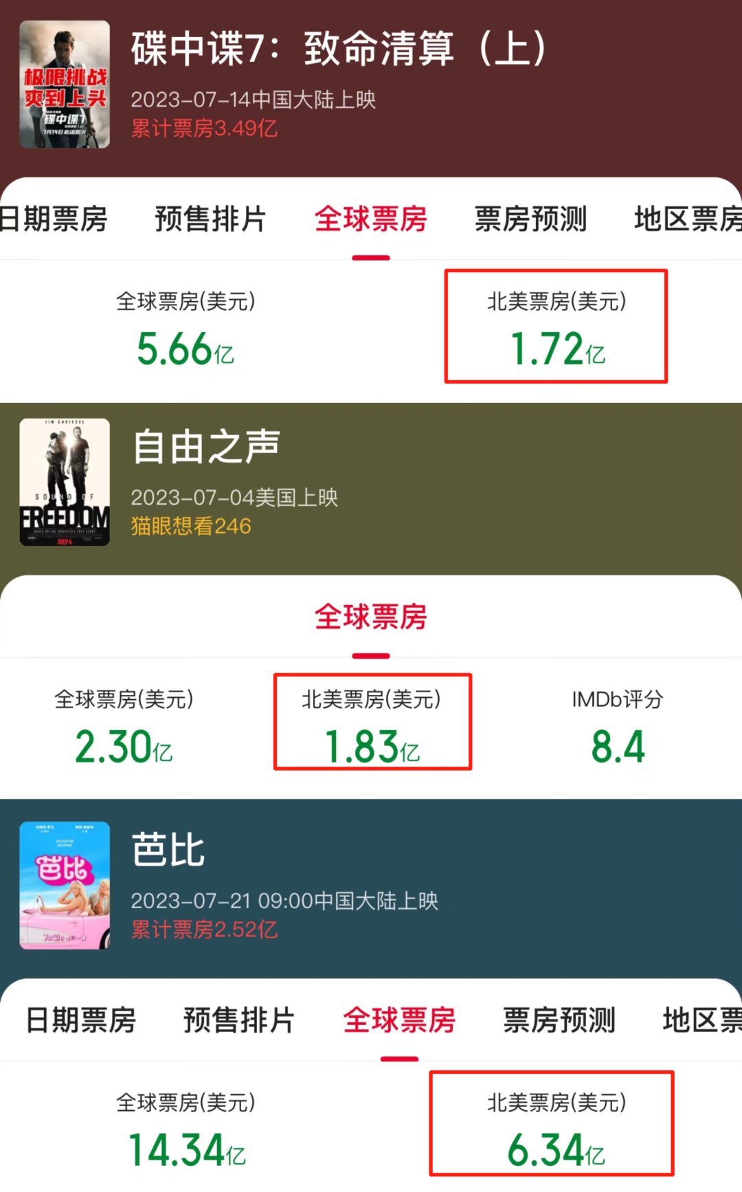 夸父逐日_夸女人的美言佳句_夸