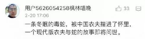 计前嫌怎么写_计前嫌是什么意思_不计前嫌