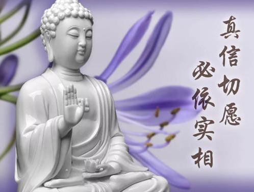 净土西方极乐世界_西方净土_净土西方发愿文