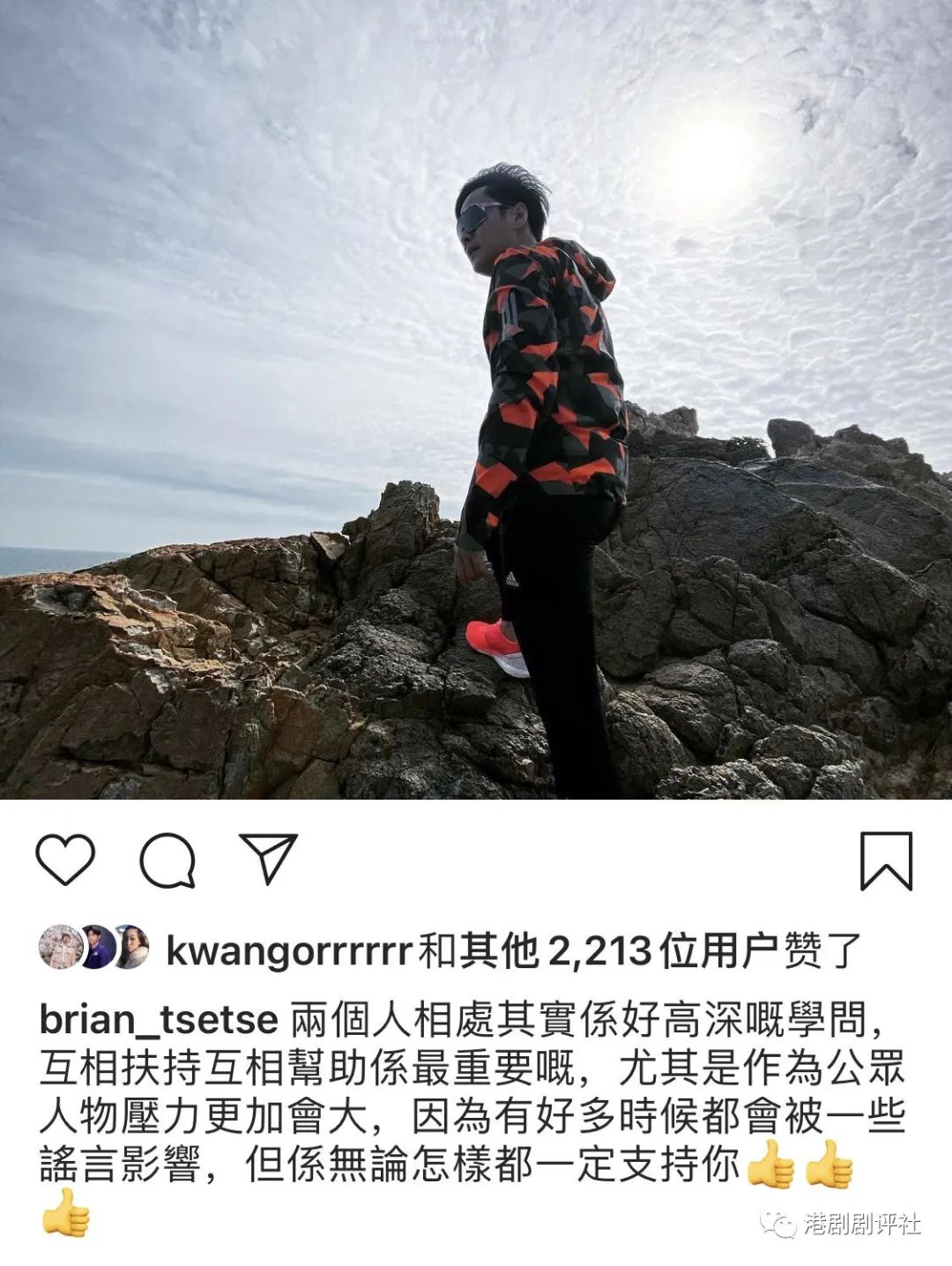 不计前嫌_计前嫌的意思_石勒不计前嫌