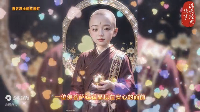 净土西方三圣佛是哪三位菩萨_净土西方极乐世界_西方净土