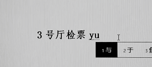 夸赞和夸奖的区别_夸别人的手好看怎么夸_夸