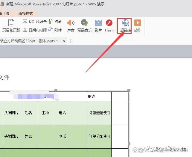 相对路径_相对路径_相对路径