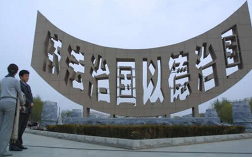 高谈阔论_高谈阔论有何用_高谈阔论的含义