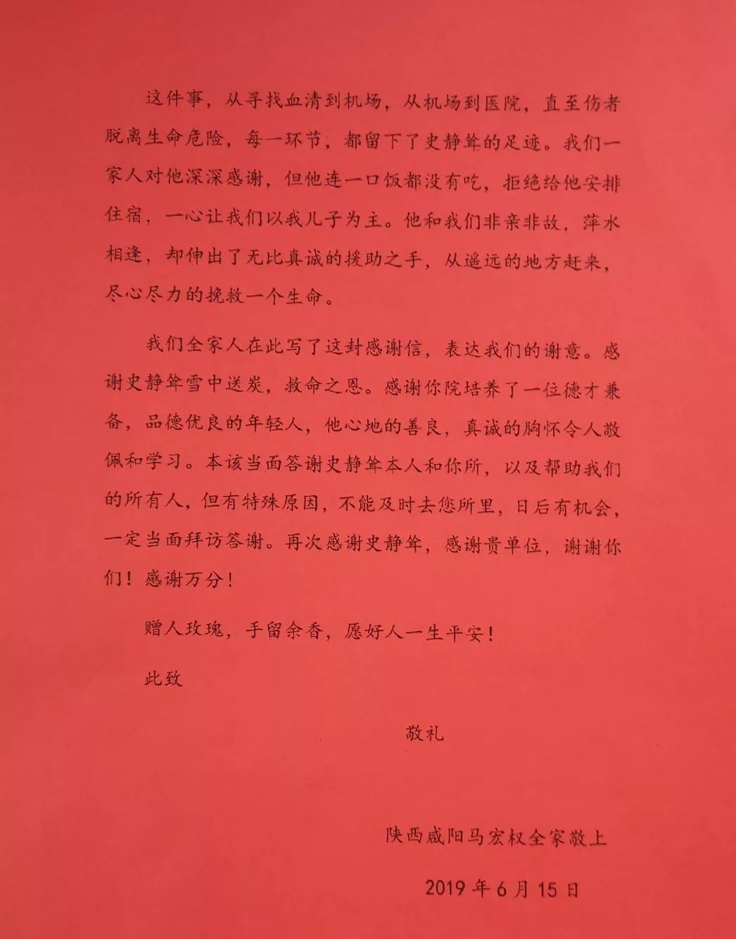耸_耸的组词_耸怎么读