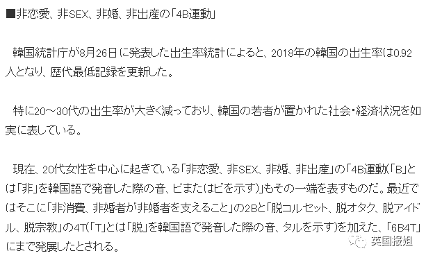 rearing_rearing什么意思_rearing是什么意思英语
