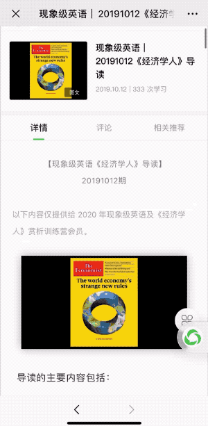 adored_adore的名词_adore的意思