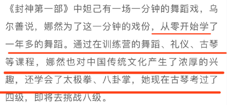 狐媚惑主攻略第三章_狐媚惑主_狐媚惑主啥意思