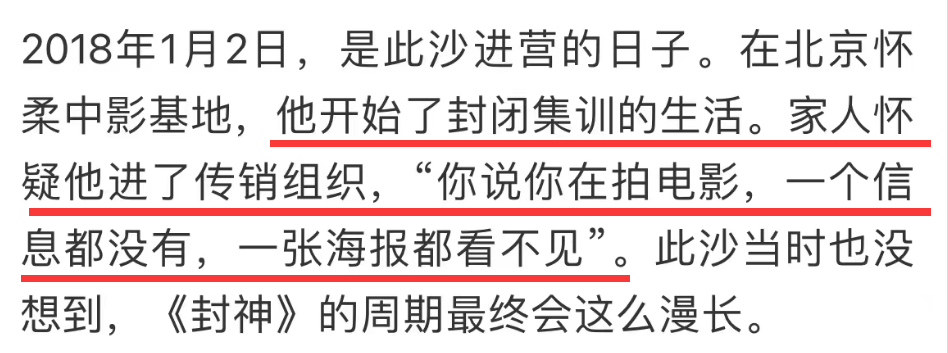 狐媚惑主攻略第三章_狐媚惑主_狐媚惑主啥意思