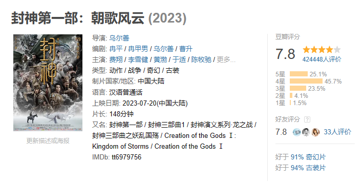 狐媚惑主啥意思_狐媚惑主攻略第三章_狐媚惑主