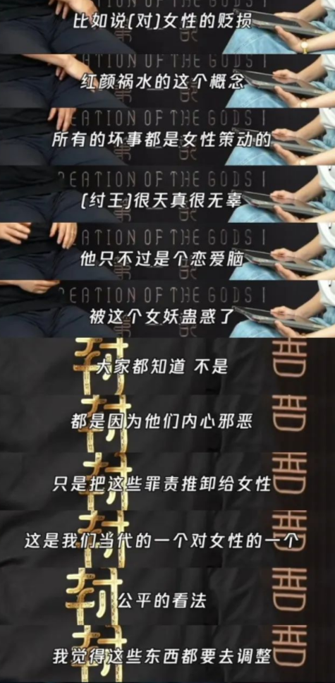 狐媚惑主啥意思_狐媚惑主攻略第三章_狐媚惑主