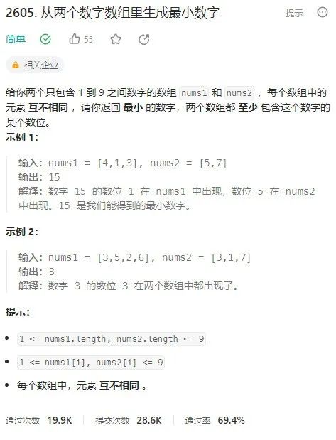 两个数组_数组公式要按的三个键_数组词多音字