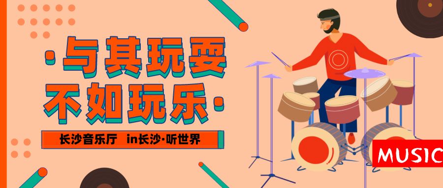 armonica乐器的传闻_armonica_armonica翻译