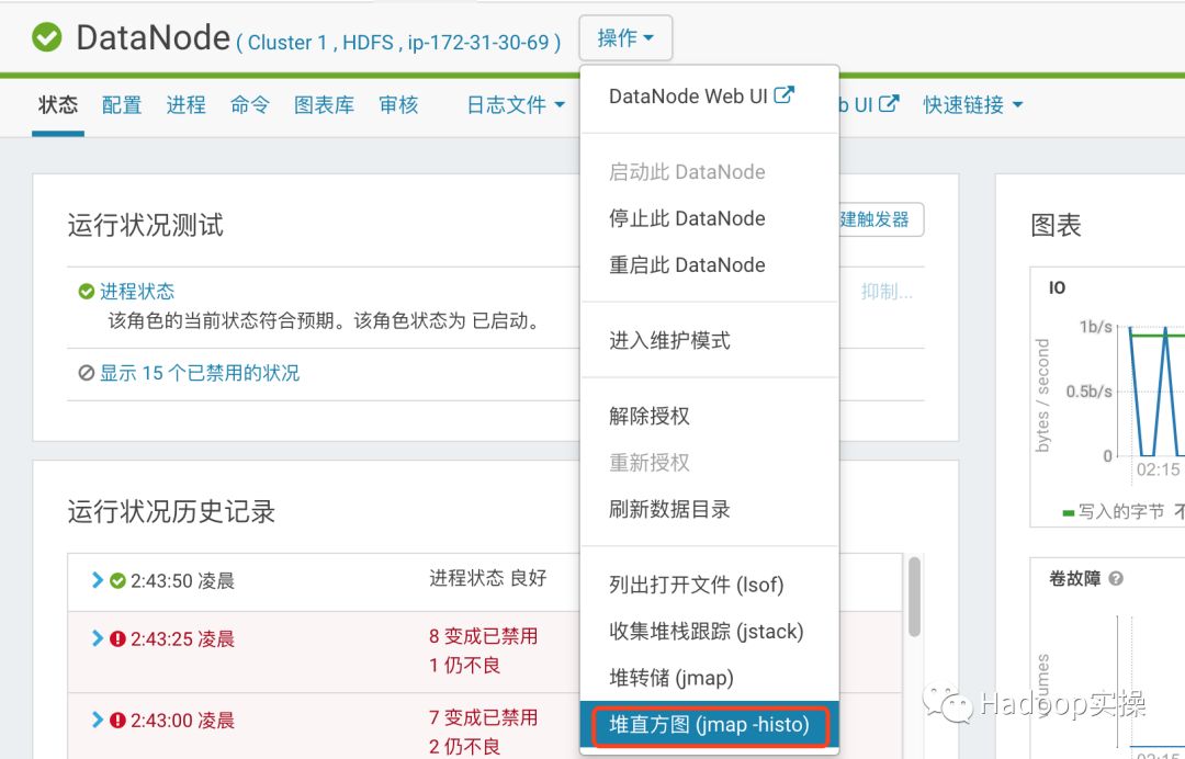 jmap-histo_jmap-histo_jmap-histo