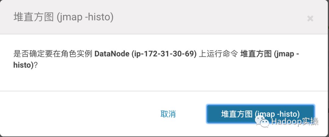 jmap-histo_jmap-histo_jmap-histo