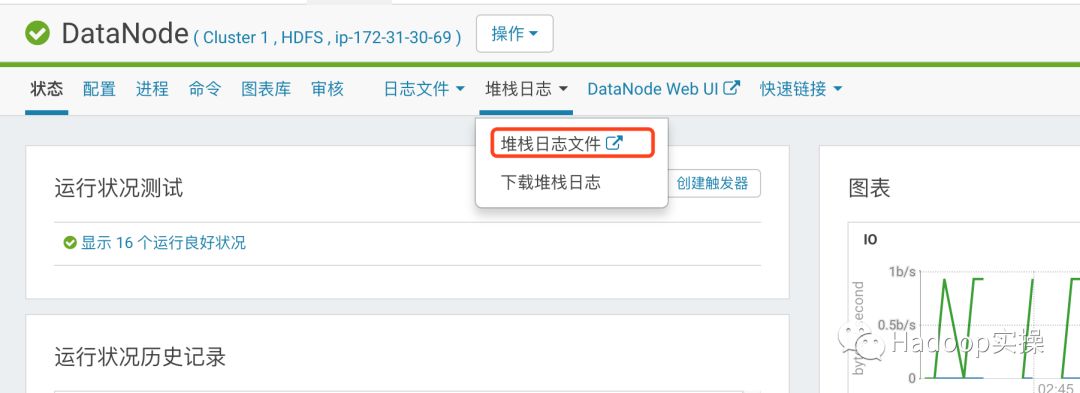 jmap-histo_jmap-histo_jmap-histo