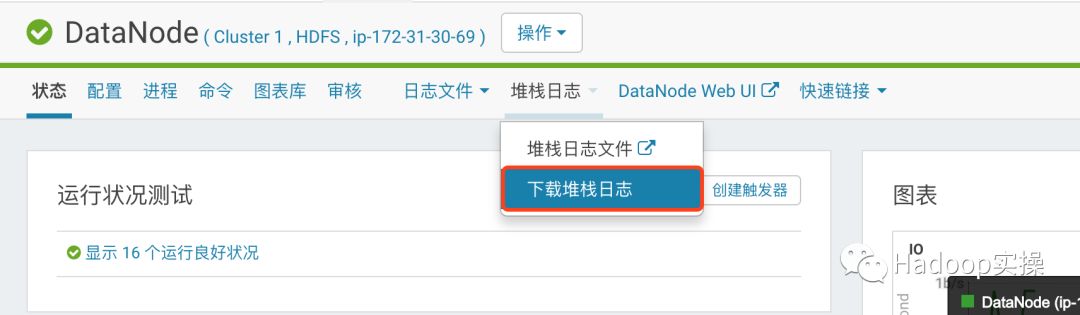 jmap-histo_jmap-histo_jmap-histo