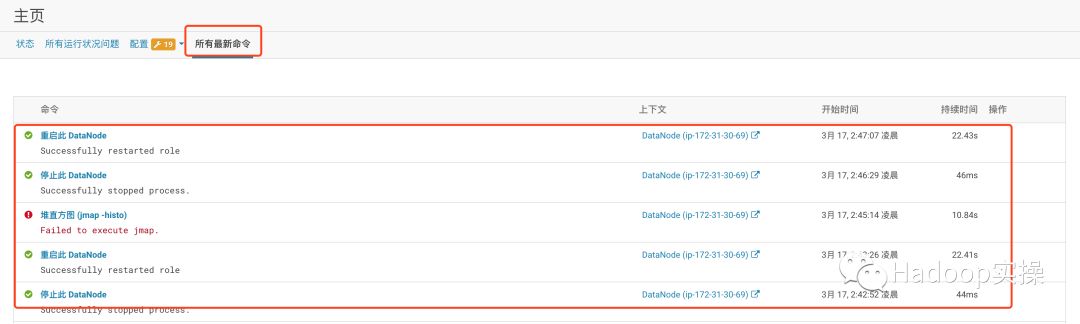 jmap-histo_jmap-histo_jmap-histo