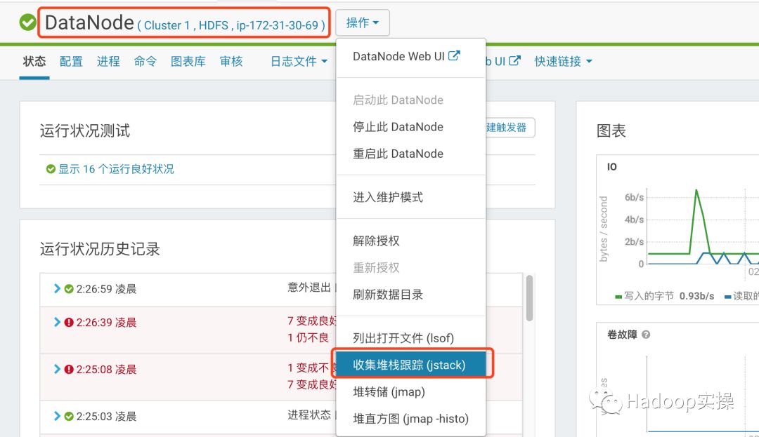 jmap-histo_jmap-histo_jmap-histo