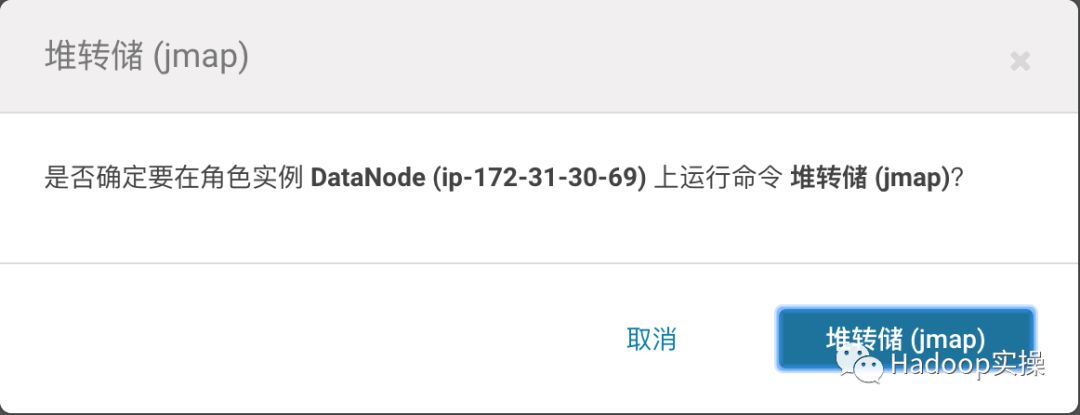 jmap-histo_jmap-histo_jmap-histo