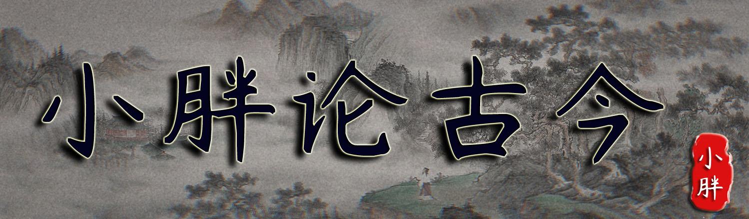 绝地天通_绝地通天颛顼_绝地通天的主要内容