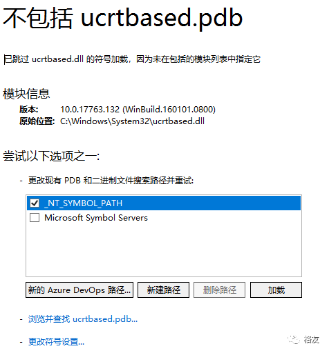 setlocaleutf8_setlocaleapi_setlocale