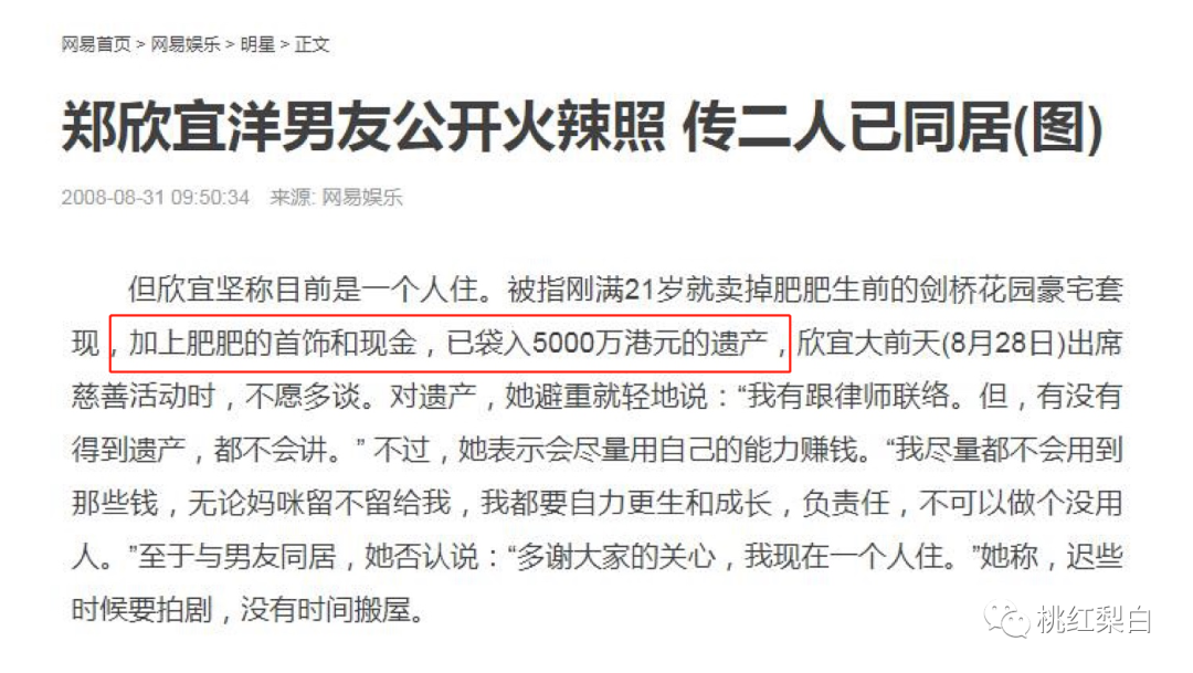 夹枪带棒_夹枪带棒的歇后语_夹枪带棍是什么意思