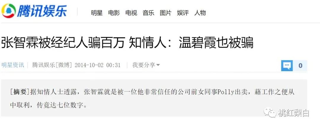 夹枪带棒的歇后语_夹枪带棍是什么意思_夹枪带棒