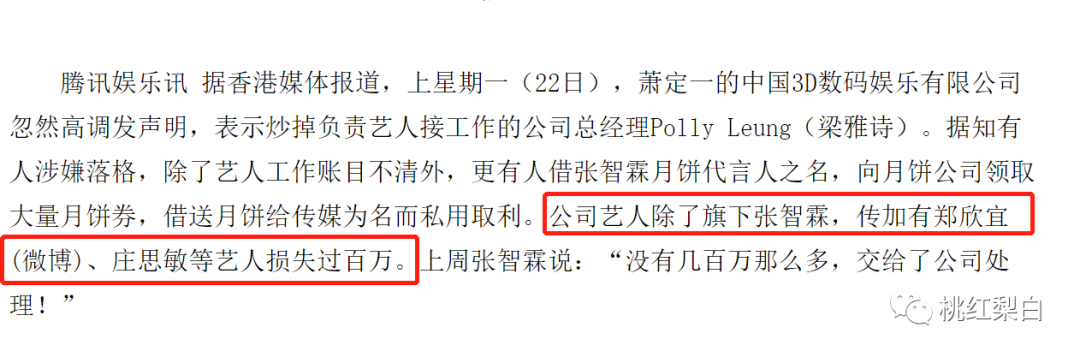 夹枪带棒_夹枪带棒的歇后语_夹枪带棍是什么意思