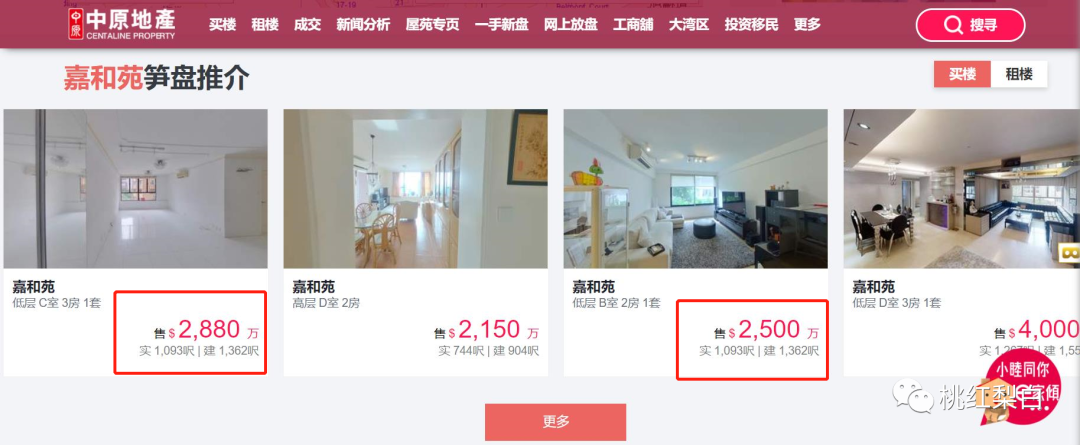 夹枪带棒_夹枪带棒的歇后语_夹枪带棍是什么意思