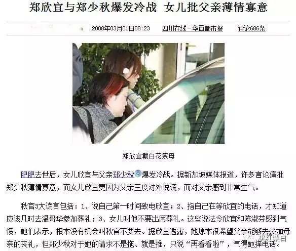 夹枪带棒_夹枪带棍是什么意思_夹枪带棒的歇后语