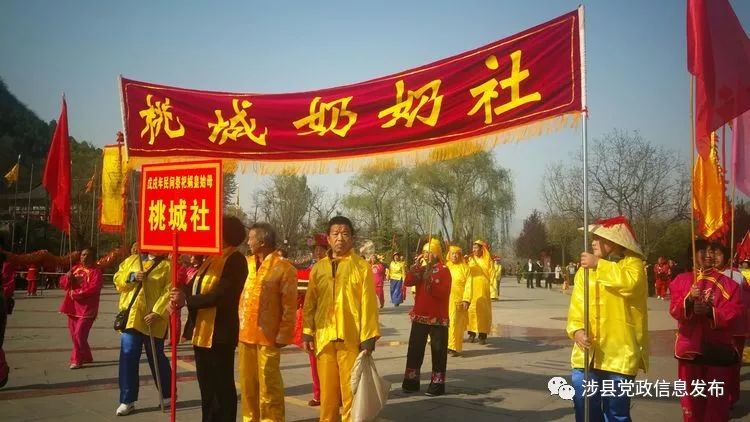 娲皇宫_娲皇宫_娲皇宫