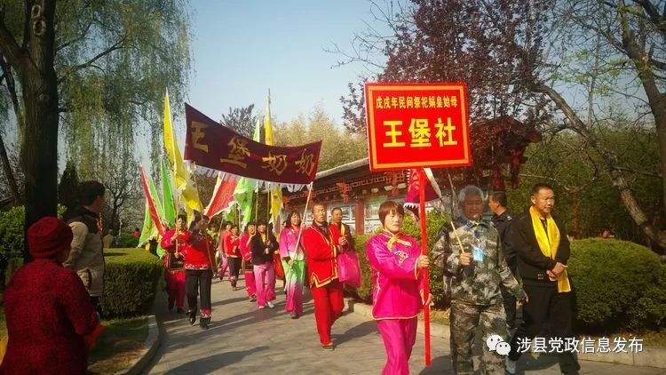 娲皇宫_娲皇宫_娲皇宫