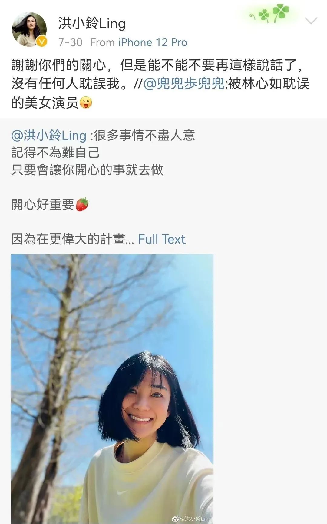 夹枪带棒读音_夹枪带棒_夹枪带棍是什么意思
