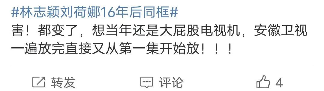 夹枪带棒_夹枪带棒读音_夹枪带棍是什么意思