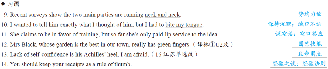 barking_barking_barking是什么意思