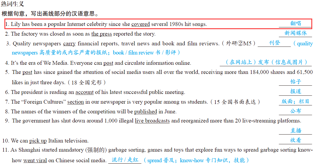 barking_barking_barking是什么意思