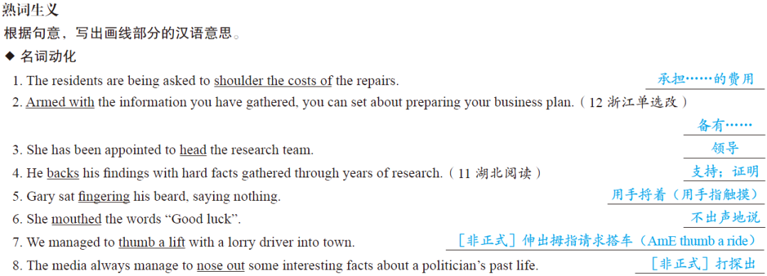 barking_barking_barking是什么意思
