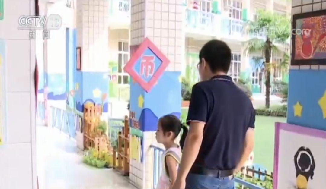班超_18班班徽_班